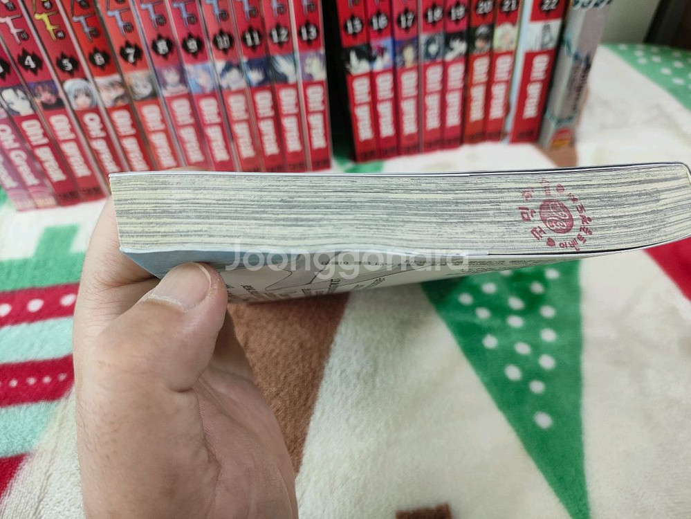 (만화) 마인 (1~2) 등 총 4종 [Oh Grate] (총 62권, 전체 완결)--7