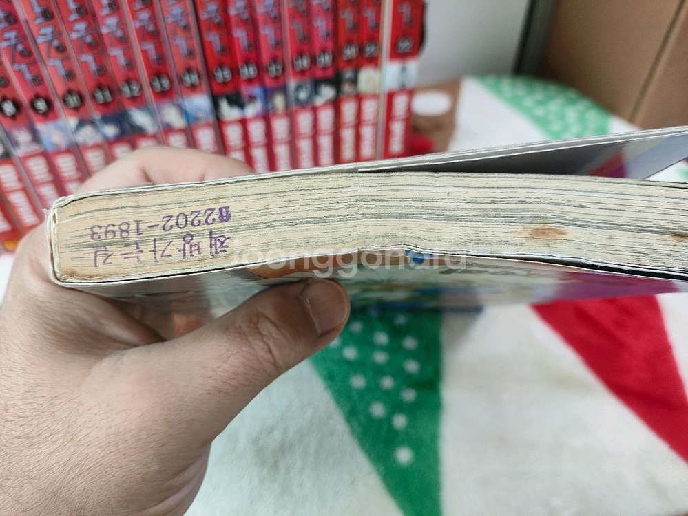 (만화) 마인 (1~2) 등 총 4종 [Oh Grate] (총 62권, 전체 완결)--6