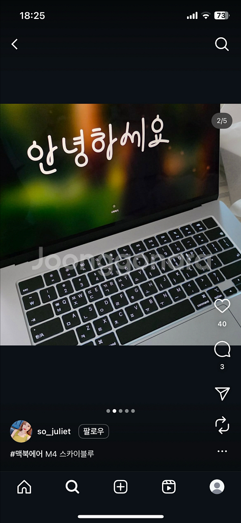 맥북에어 15인치 스카이즐루--2