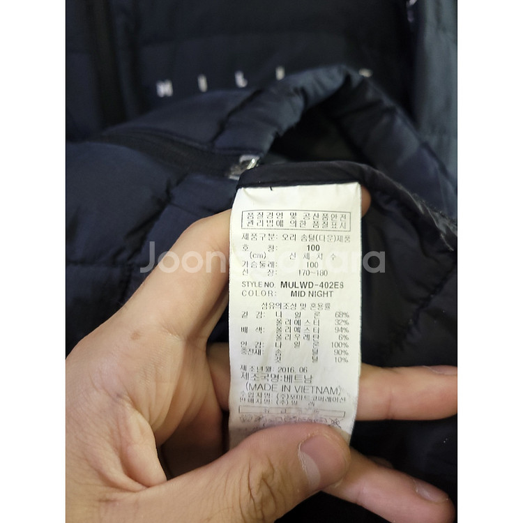 495. 밀레 경량패딩 덕다운 [100/L]--3