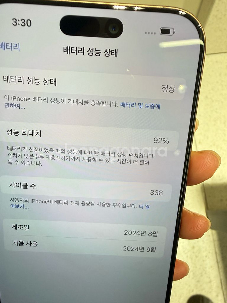 아이폰16프로맥스 512기가 골드 배터리효율 92프로 팝니다.--1