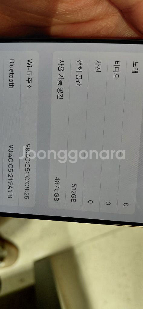 아이폰16프로맥스 512기가 골드 배터리효율 92프로 팝니다.--8