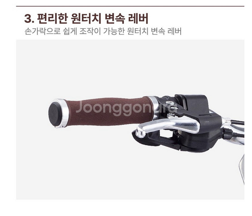 새상품 삼천리 하이브리드 자전거--5