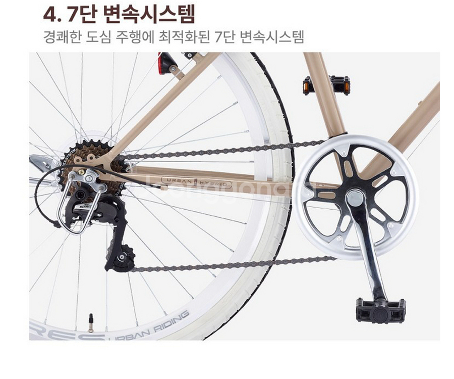 새상품 삼천리 하이브리드 자전거--6