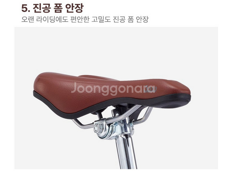 새상품 삼천리 하이브리드 자전거--8