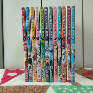 (만화) 몬스터 아가씨가 있는 일상 (1~12, 미완) [오카야도] (총 12권)