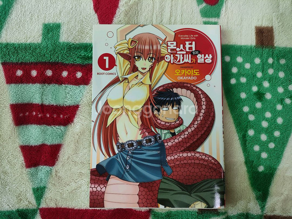 (만화) 몬스터 아가씨가 있는 일상 (1~12, 미완) [오카야도] (총 12권)--4