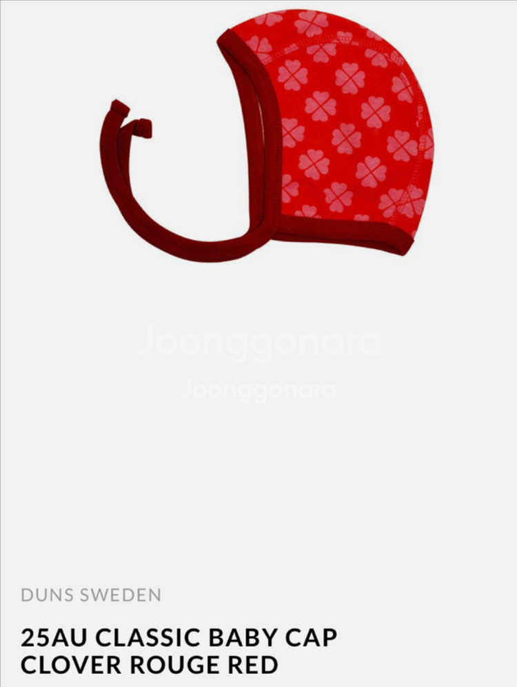 던스 스웨덴 루즈레드 클로버 보넷 49--0