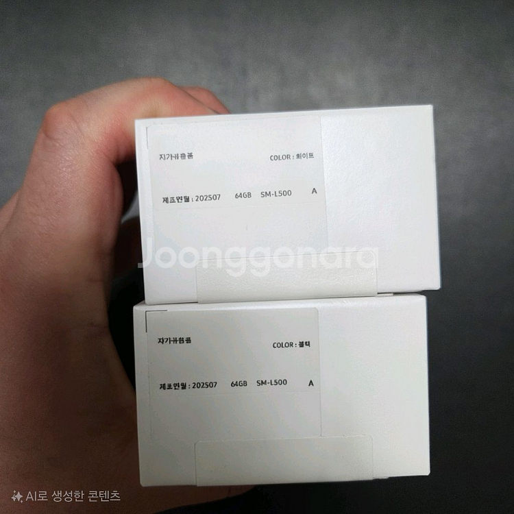 미개봉 갤럭시워치8 클래식 45 블랙 화이트 블루투스--2