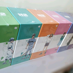 H2 만화책 전권 세트