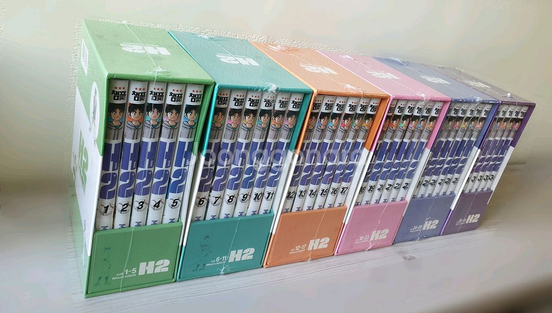 H2 만화책 전권 세트--1