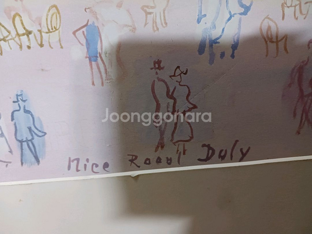 66*43 유명화가 프린팅 판넬--3