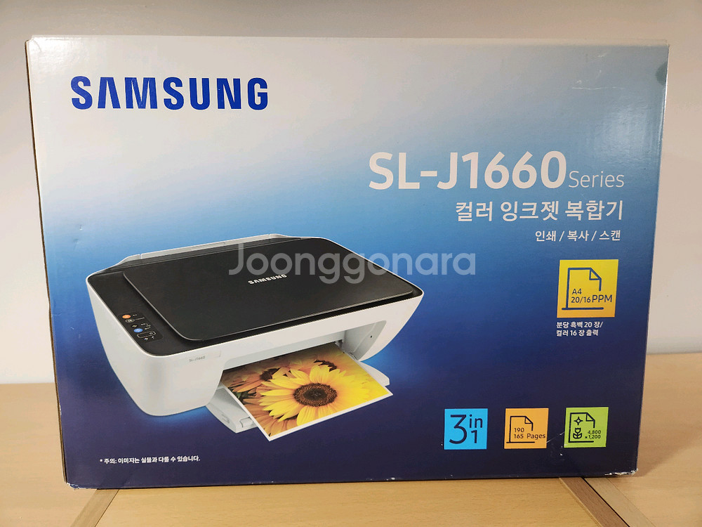 삼성 SL-J1663 (미개봉) 컬러 잉크젯 복합기--0
