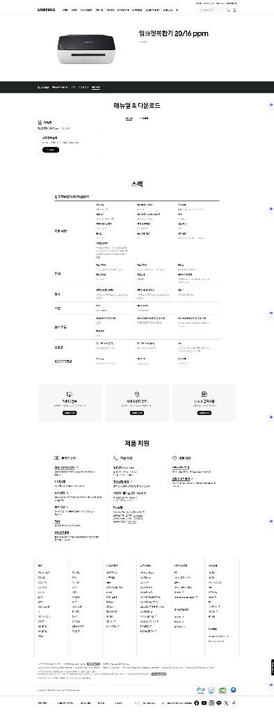 삼성 SL-J1663 (미개봉) 컬러 잉크젯 복합기--6