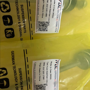 벤츠 s클래스 w222 350d 타이로드 팝니다