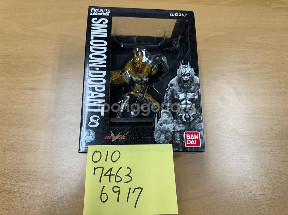 SHF 가면라이더 더블 스밀로돈 도펀트 타마시 미개봉--0