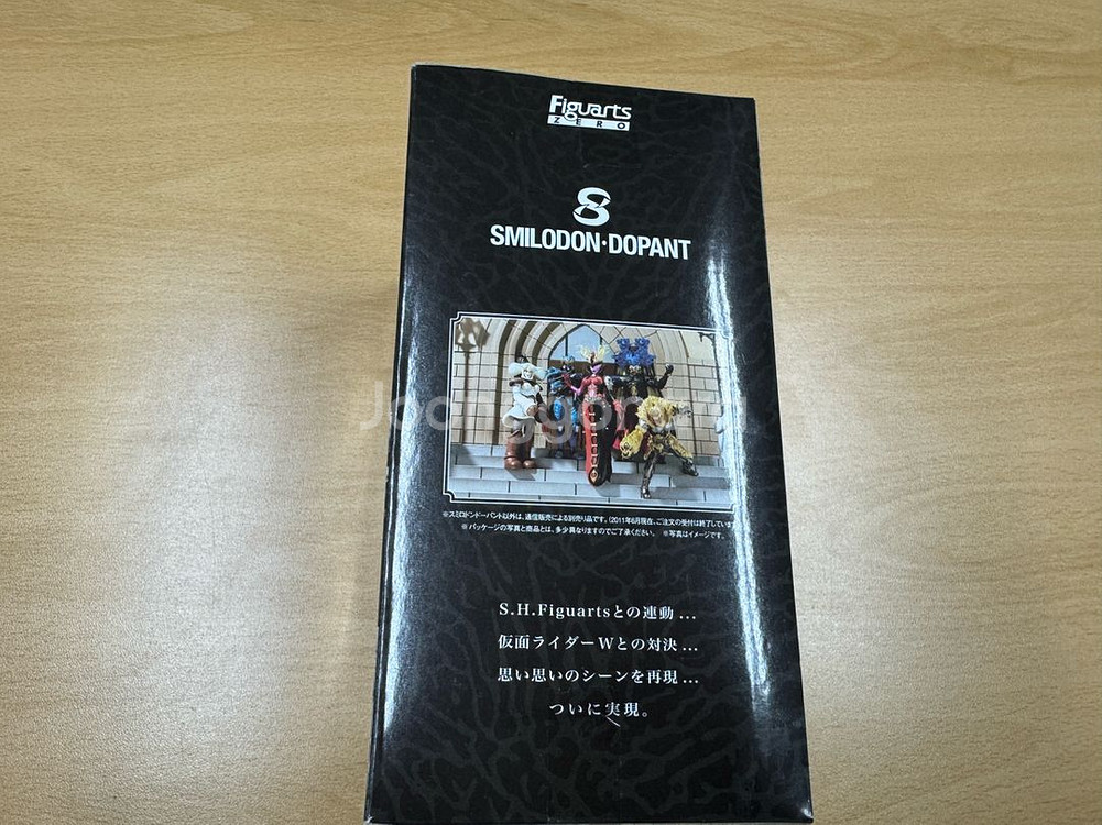 SHF 가면라이더 더블 스밀로돈 도펀트 타마시 미개봉--1