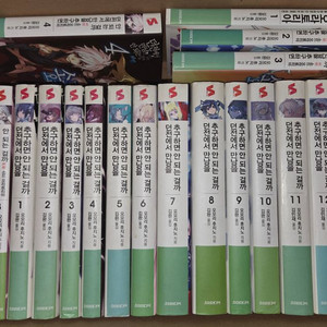 던만추 23권 일괄 던전에서 만남을 추구하면 안되는 걸까 라이트노벨