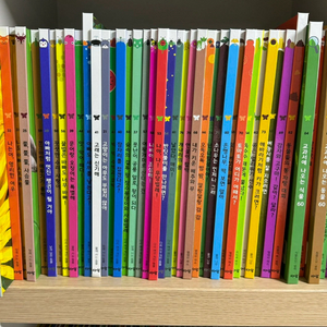 아람 우리자연이랑 최신개정판