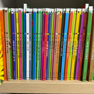 아람 우리자연이랑 최신개정판