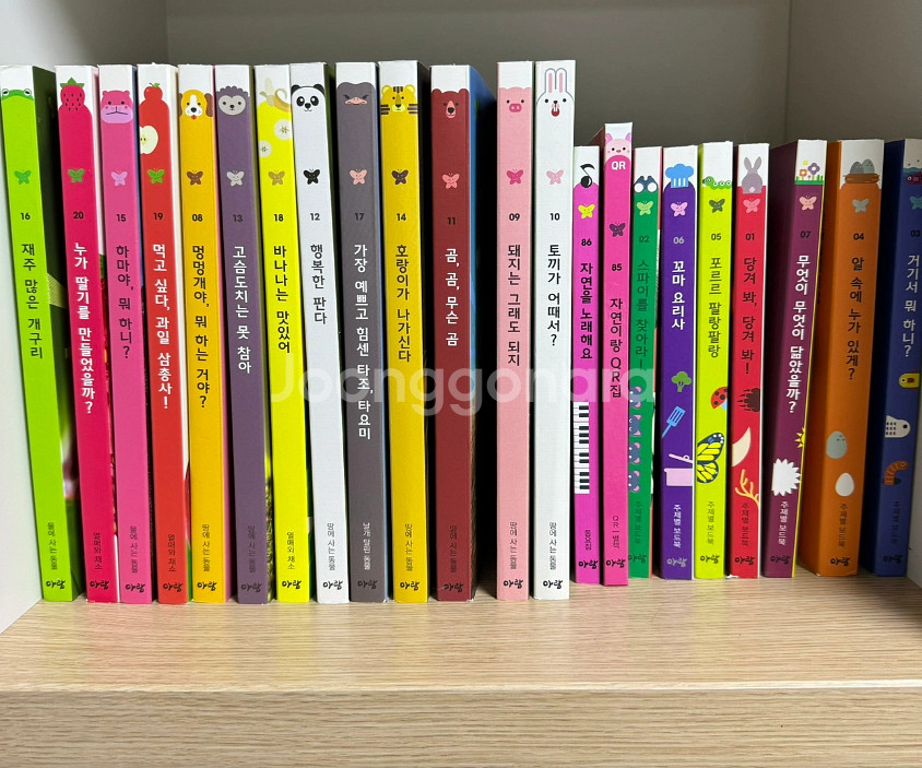 아람 우리자연이랑 최신개정판--2