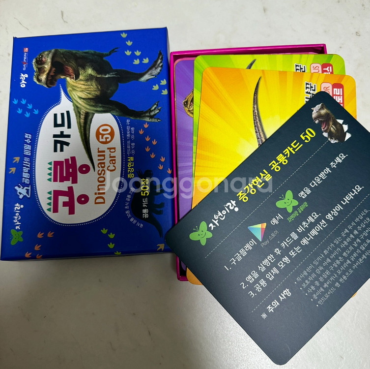 아람 우리자연이랑 최신개정판--5