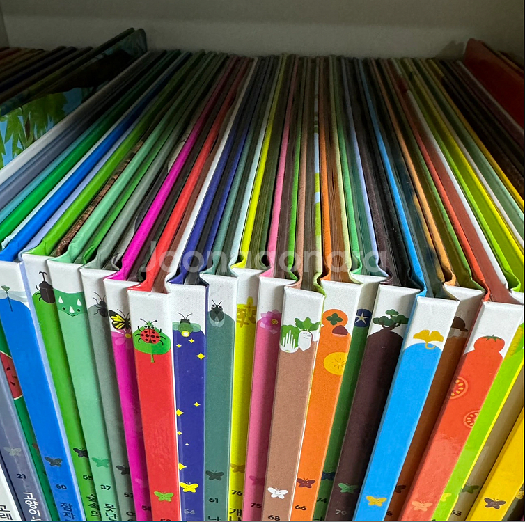 아람 우리자연이랑 최신개정판--7