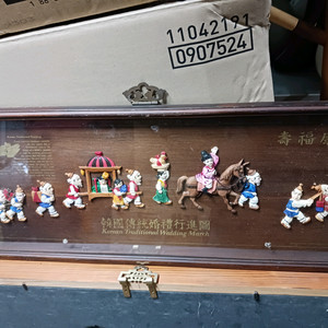 한국 전통 결혼식 장식품 액자 60*23크기