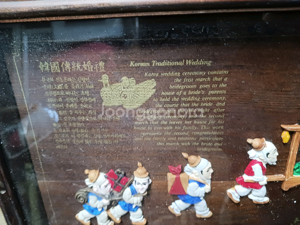 한국 전통 결혼식 장식품 액자 60*23크기--4