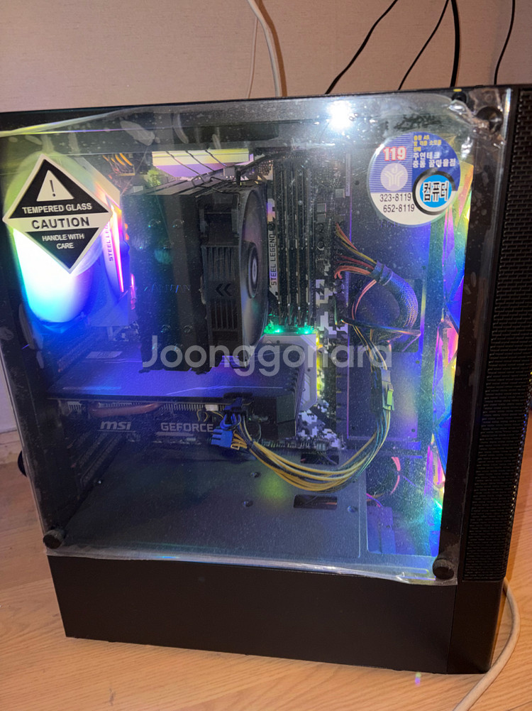 컴퓨터 라이젠5600 1660super--1