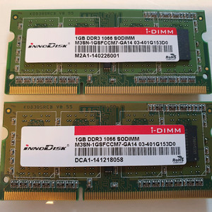 시놀로지 NAS용 DDR3 1GB 메모리 2개일괄