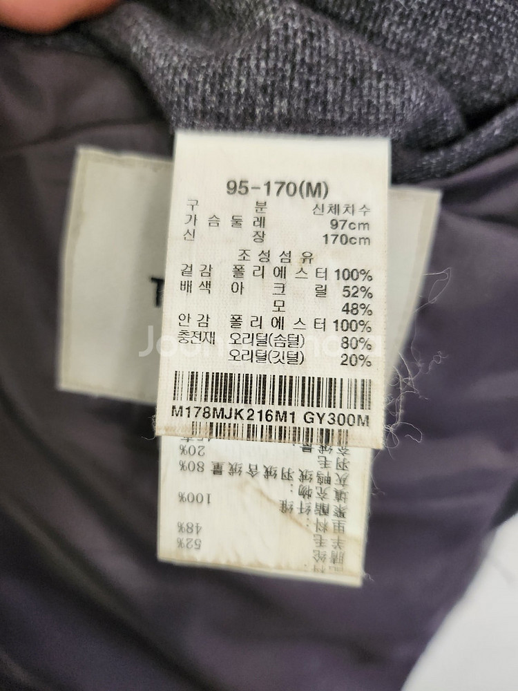 티아이포맨 패딩 쟈켓--4