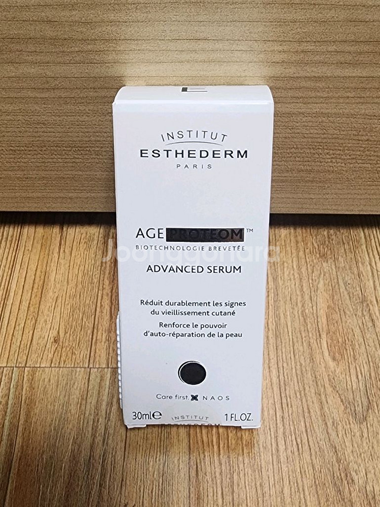 에스테덤 프로테옴 어드밴스드 세럼 미개봉--0