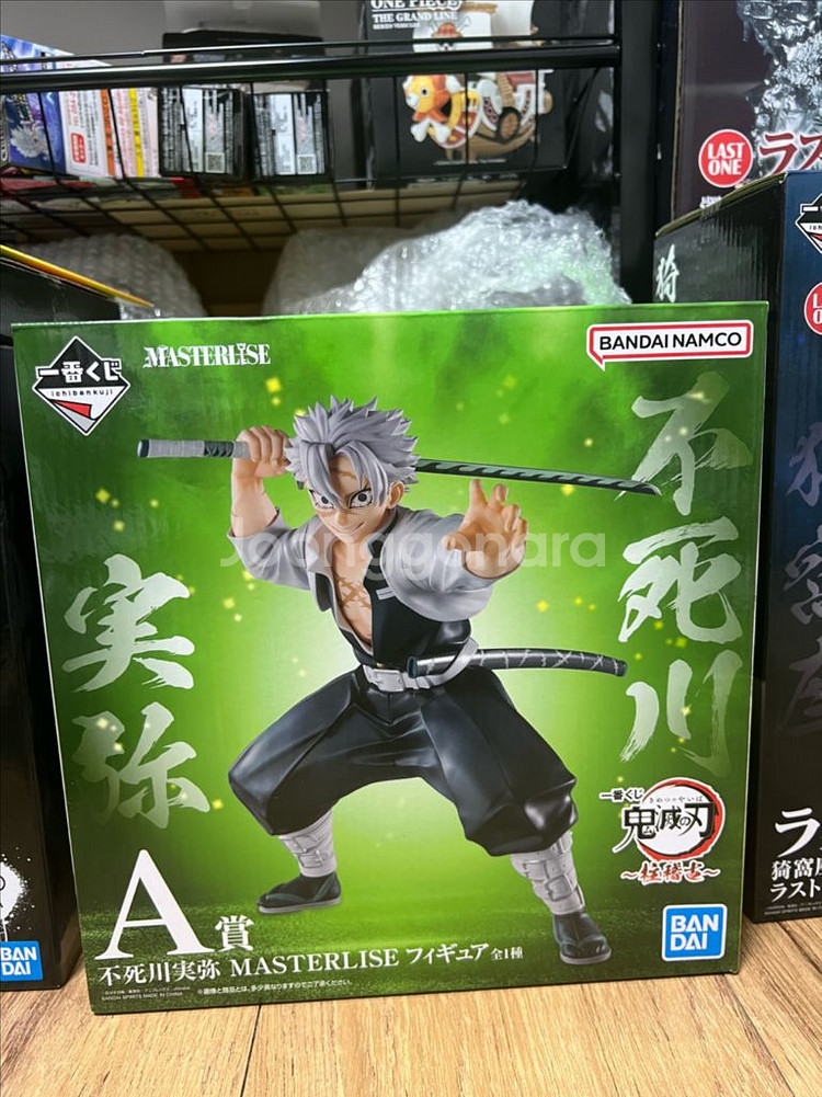 미개봉)귀멸의칼날 사네미a상 피규어 제일복권 수량2개--0