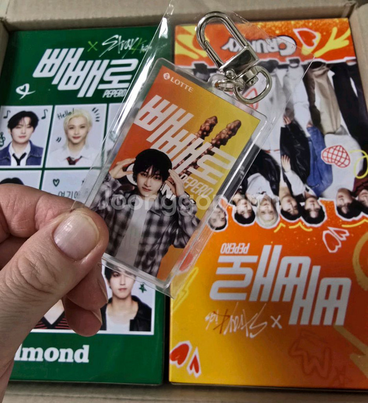 스트레이키즈 방찬 빼빼로 키링 + 빼빼로 8개입 2세트--0