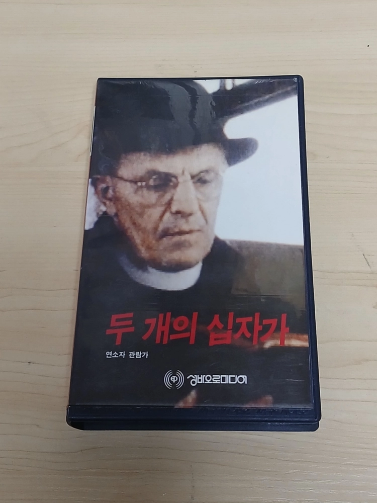 희귀 지구비디오 출시 중간케이스 두개의 십자가 비디오 테이프 이미지