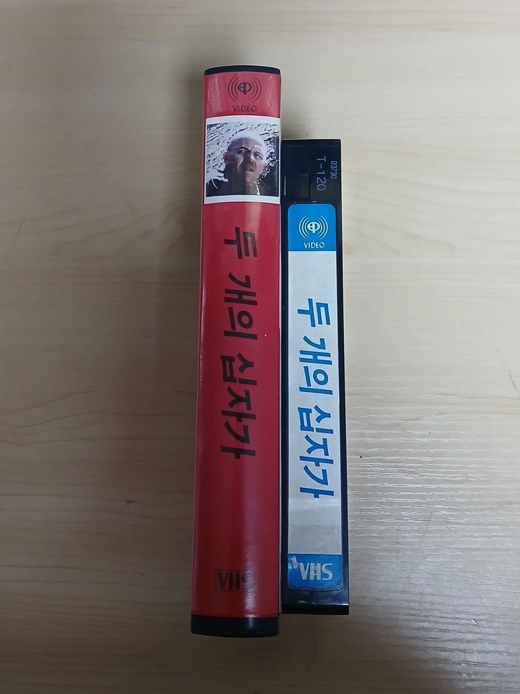 희귀 지구비디오 출시 중간케이스 두개의 십자가 비디오 테이프 이미지