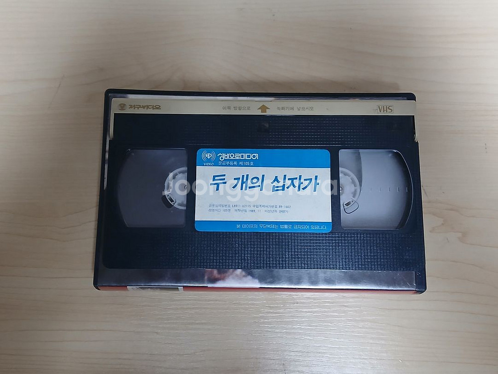 희귀 지구비디오 출시 중간케이스 두개의 십자가 비디오 테이프--2