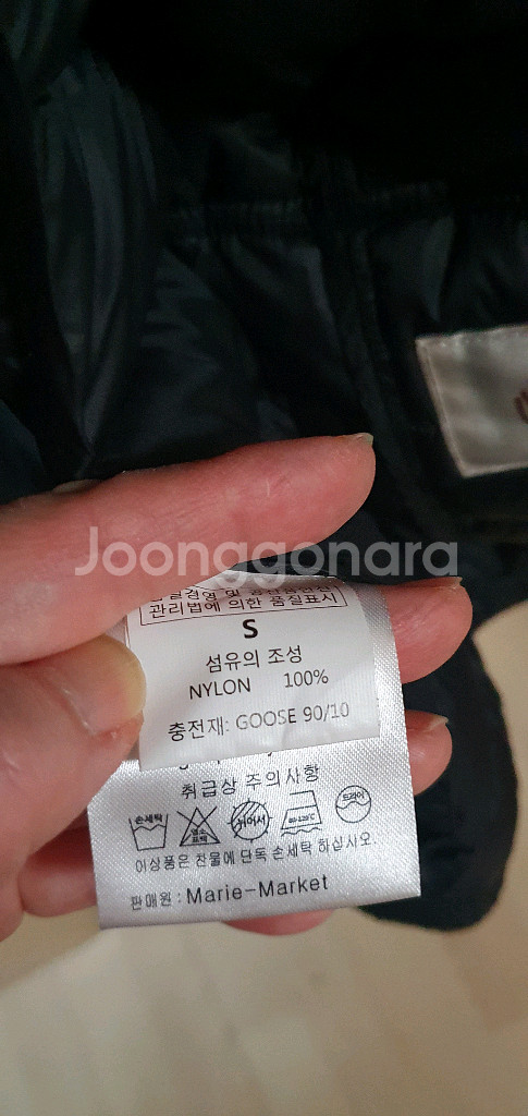 마리마켓 구스다운 패딩점퍼 s 반값택포1.5--4