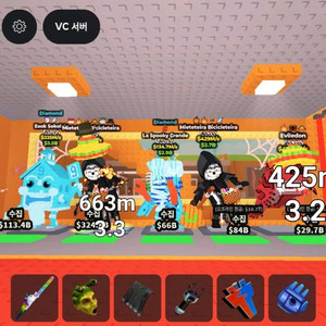 브레인롯즈 훔치기 급처 2장