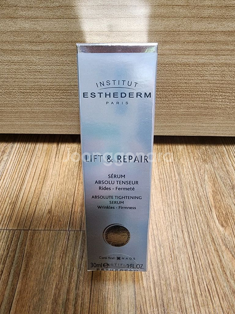 에스테덤 리프트앤리페어 세럼 미개봉--0