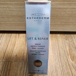 에스테덤 리프트앤리페어 세럼 미개봉