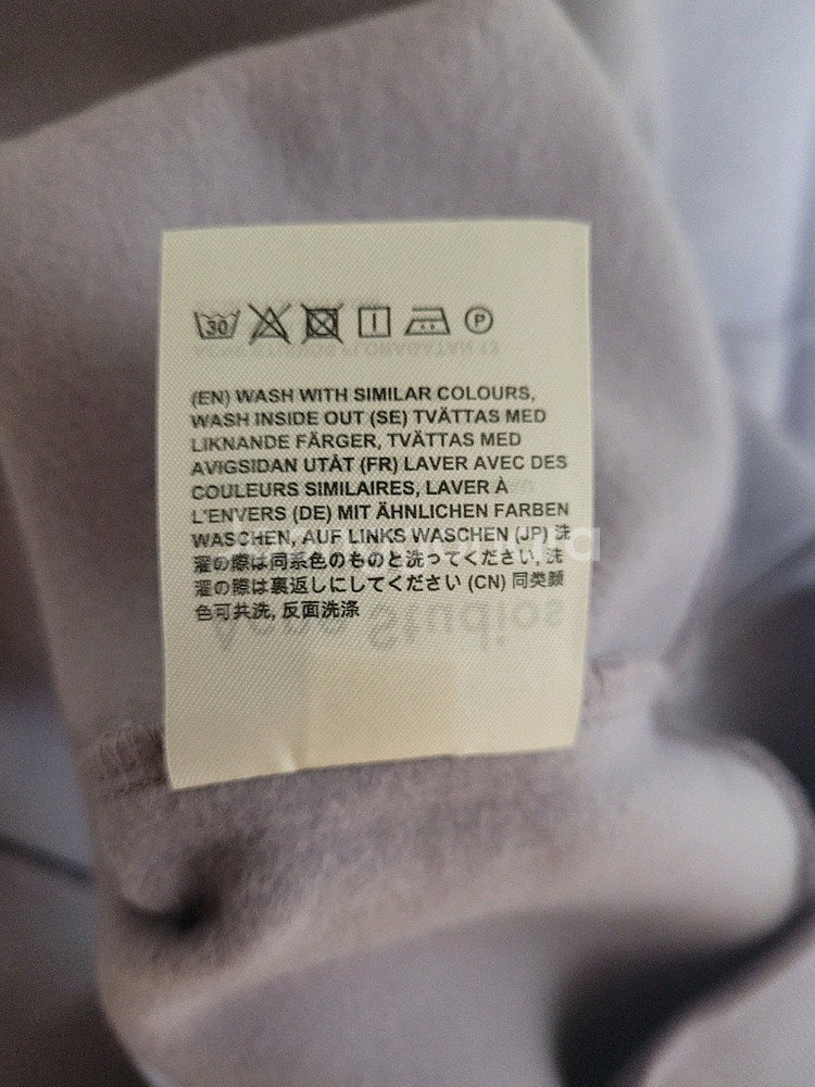 아크네 스튜디오 페어뷰 모브 퍼플--4