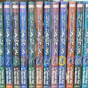 미개봉 신의 물방울 1~44권 전권