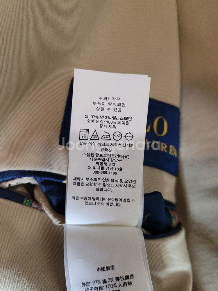 폴로 치노 블레이저 자켓 탄 L--3