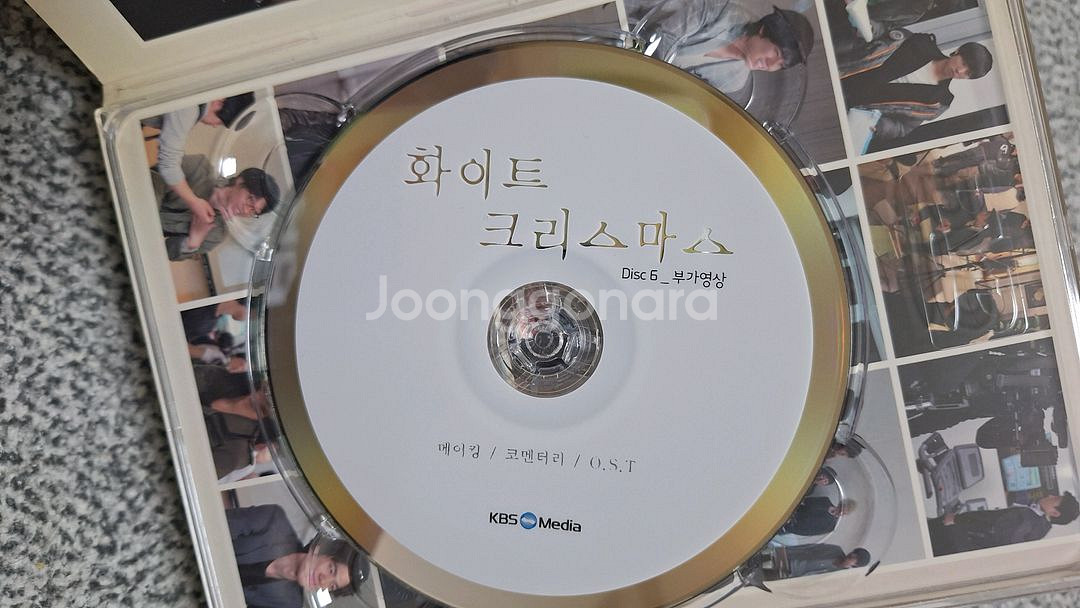드라마 화이트크리스마스 DVD + 대본집 감독판--1