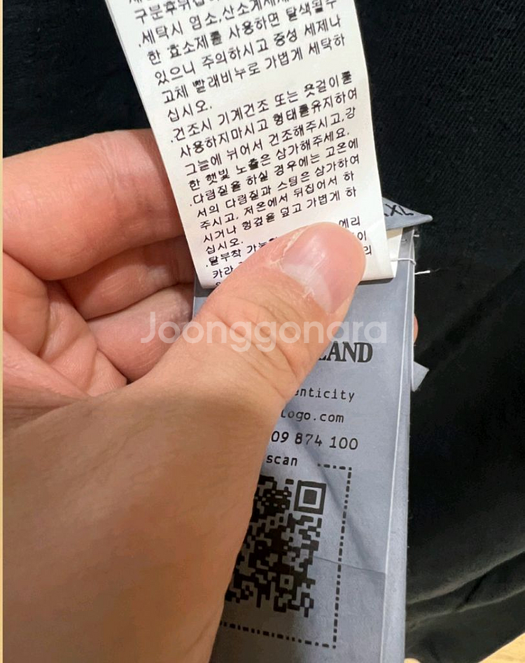 23ss 스톤아일랜드 워싱맨투맨 2xl (새상품급)--2