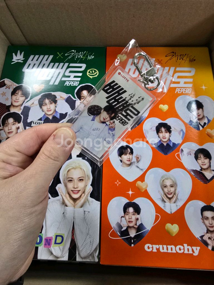 스트레이키즈 창빈 빼빼로 키링 + 빼빼로 8개입 2세트--0