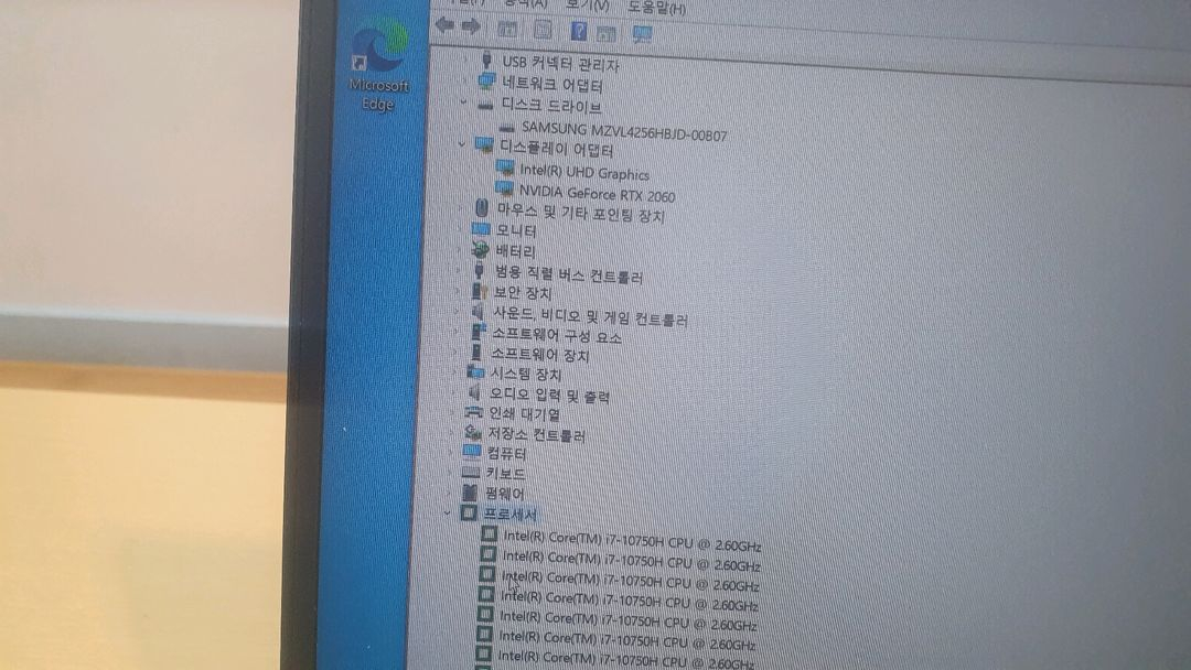 게이밍 노트북--7