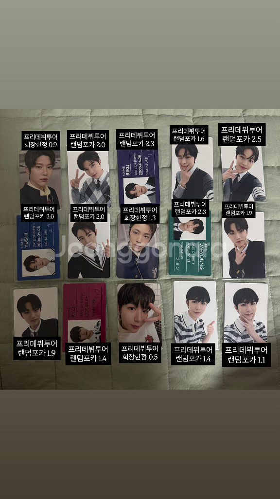 엔시티위시 핸즈업 프리데뷔투어 포카--0